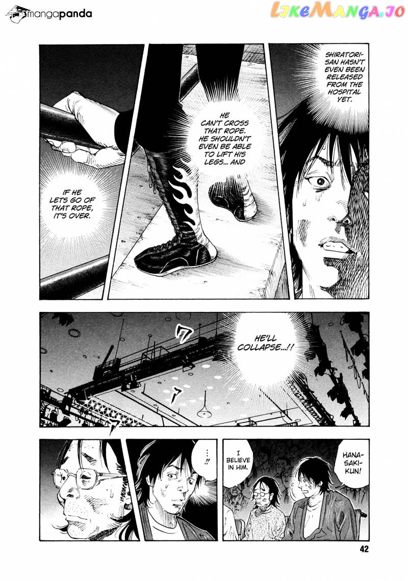 Real, Chapter 74 image 05